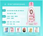 廣州歐博化妝品有限公司與我司簽訂網(wǎng)站建設(shè)協(xié)議