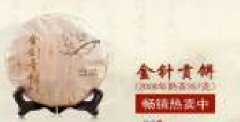 雙江勐庫鎮(zhèn)天潤茶葉有限公司與我公司簽訂做網(wǎng)站協(xié)議