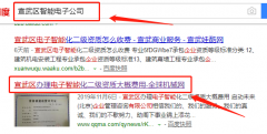 啟動(dòng)未來(lái)北京商務(wù)服務(wù)有限公司與我司簽下網(wǎng)站設(shè)計(jì)協(xié)議