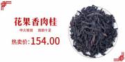 武夷山市北袍茶業(yè)有限責任公司與我公司簽訂網站建設條款