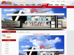 鐘祥市*祥汽車半軸有限公司制作網(wǎng)站新一代自助建站、智能建站系統(tǒng)