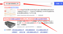涉縣兆*鑄業(yè)有限公司網站建設新一代自助建站、智能建站系統