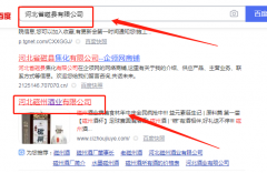 河北磁州*業(yè)有限公司選用我司網(wǎng)站建設(shè)新一代自助建站、智能建站系統(tǒng)