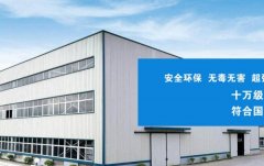 乳山環(huán)*包裝材料有限公司網(wǎng)站建設(shè)新一代自助建站、智能建站系統(tǒng)