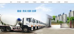 禹城市興*建材有限公司網站建設新一代自助建站、智能建站系統(tǒng)