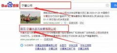 寧夏永*元炭素有限公司網(wǎng)站建設(shè)新一代自助建站、智能建站系統(tǒng)