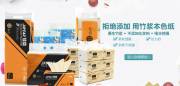宿遷凱*衛(wèi)生用品有限公司網(wǎng)站建設(shè)新一代自助建站、智能建站系統(tǒng)
