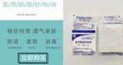 河南省民*醫(yī)療器械商貿(mào)有限公司網(wǎng)站建設(shè)可視化建站作品欣賞