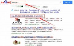 新鄉(xiāng)市上*品牌策劃有限公司網站建設創(chuàng)意網站效果展示