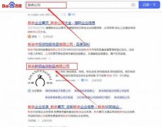 新余新*金屬制品有限公司網(wǎng)站建設(shè)新一代自助建站、智能建站系統(tǒng)