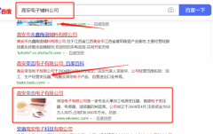 高安*浩電子有限公司網(wǎng)站建設(shè)新一代自助建站、智能建站系統(tǒng)
