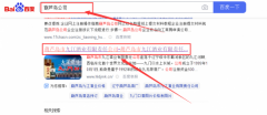 葫蘆島市九*酒業(yè)有限責(zé)任公司網(wǎng)站建設(shè)新一代自助建站、智能建站系統(tǒng)