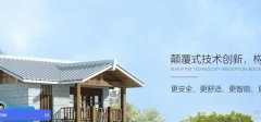 巴中市憶*鋼結(jié)構(gòu)有限公司網(wǎng)站建設(shè)有創(chuàng)意的主題設(shè)計(jì)
