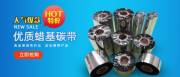 廣州彩*電子科技有限公司網(wǎng)站建設新一代自助建站、智能建站系統(tǒng)