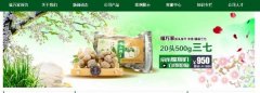文山*萬(wàn)家農(nóng)業(yè)發(fā)展有限公司網(wǎng)站建設(shè)新一代自助建站、智能建站系統(tǒng)