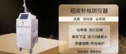 廣州愛*電子儀器有限公司網(wǎng)站建設新一代自助建站、智能建站系統(tǒng)