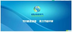 樂(lè)山晟*電氣股份有限公司網(wǎng)站建設(shè)新一代自助建站、智能建站系統(tǒng)