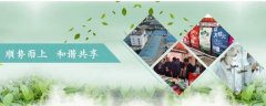 淮濱順*農(nóng)業(yè)綜合開發(fā)有限公司網(wǎng)站建設(shè)公司展示型案例作品