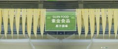 廣西玉林市*金食品有限責(zé)任公司網(wǎng)頁設(shè)計(jì)創(chuàng)意網(wǎng)站效果展示