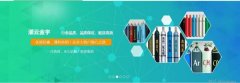 連云港市灌云縣金*氣體有限公司設(shè)計網(wǎng)站新一代自助建站、智能建站系統(tǒng)