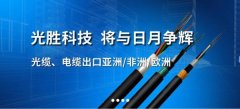 上海光*網絡科技有限公司做網站有創(chuàng)意的主題設計