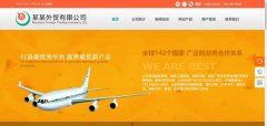 公司網(wǎng)站制作計算機圖像處理技術在網(wǎng)頁設計中的運用