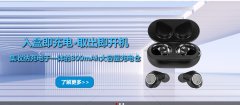 廣東關(guān)耳醫(yī)療器械有限公司與我司簽訂網(wǎng)站設(shè)計(jì)協(xié)議